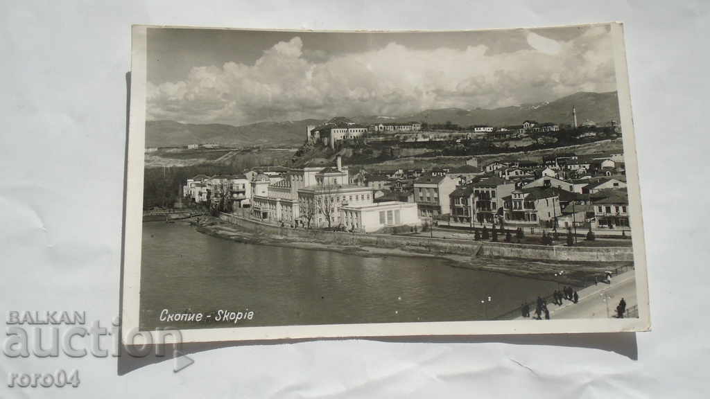 ΣΚΟΠΙΑ - 7 ΣΚΟΠΙΑ - 7