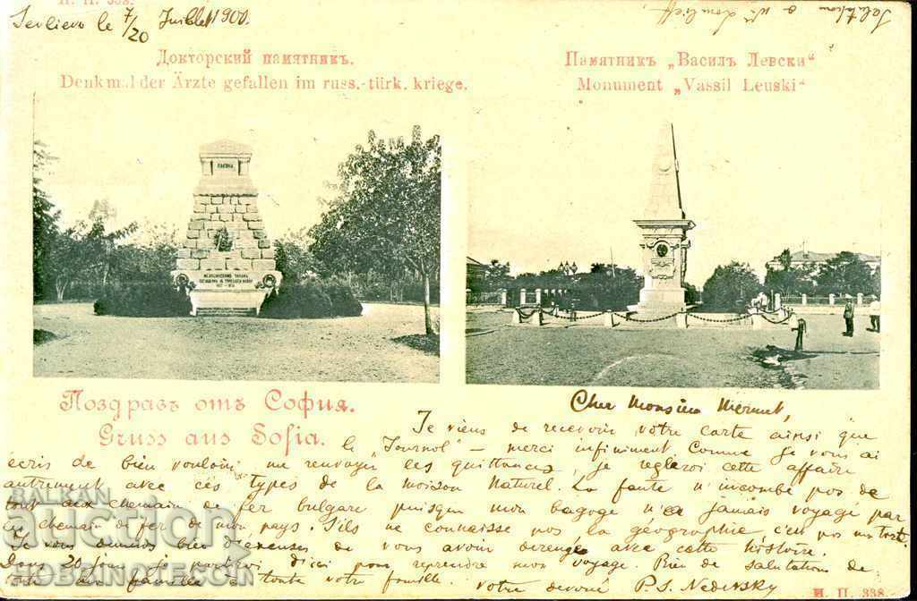 TRAVELED CARD SOFIA MONUMENT OF LEVSKI AND DOCTORAL 1900