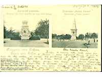 TRAVELED CARD SOFIA MONUMENT OF LEVSKI AND DOCTORAL 1900