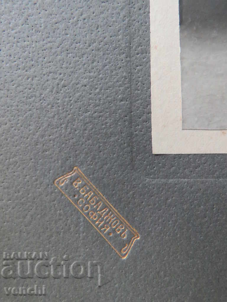 Delivery of OLD PHOTO - CARDBOARD - LARGE - BABAJOV - SOFIA Delivery of OLD PHOTO - CARDBOARD - LARGE - BABAJOV - SOFIA