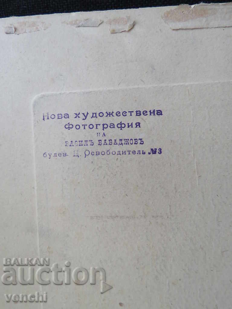 OLD PHOTO - CARDBOARD - LARGE - BABAJOV - SOFIA - 5