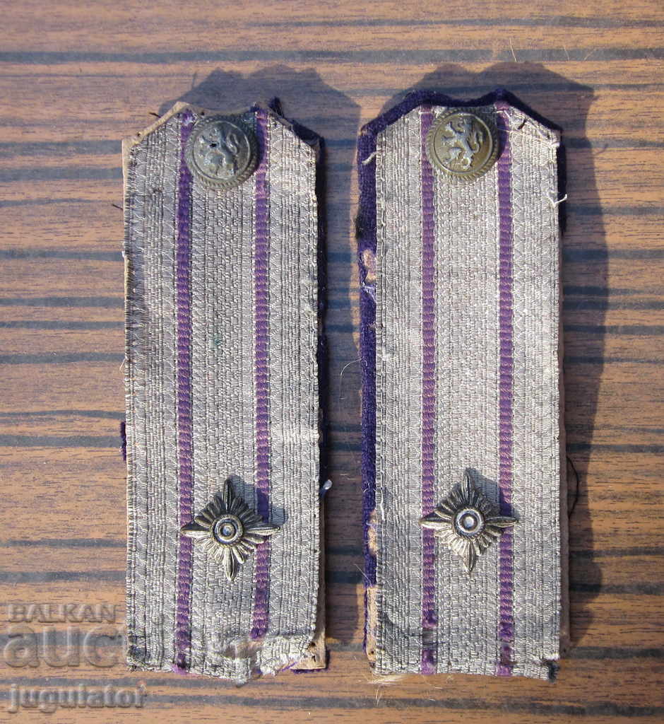 WWII Second World Bulgarian Royal officer epaulets from WWII
