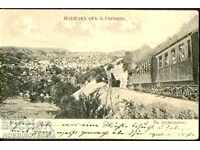 BULGARIA CĂRȚI POȘTALE CĂLĂTORIE TREN VELIKO TÂRNOVO PARMA 1910