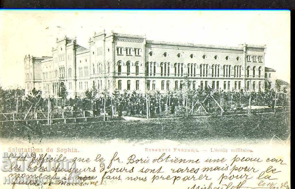 CARTE DE CĂLĂTORIE SOFIA ȘCOALA MILITARĂ 5 Sf. FERDINAND 1905