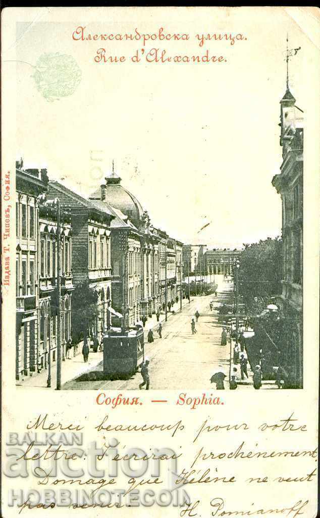 CARTE DE CĂLĂTORIE SOFIA 5 ALEKSANDROVSKA St. ST FERDINAND 1910