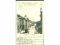 TRAVEL CARD SOFIA 5 ALEKSANDROVSKA St. ST FERDINAND 1910