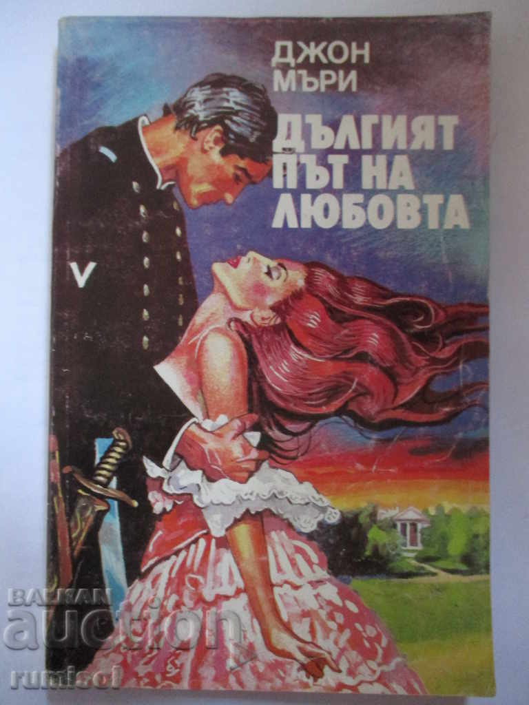 Love's Long Road - John Murray