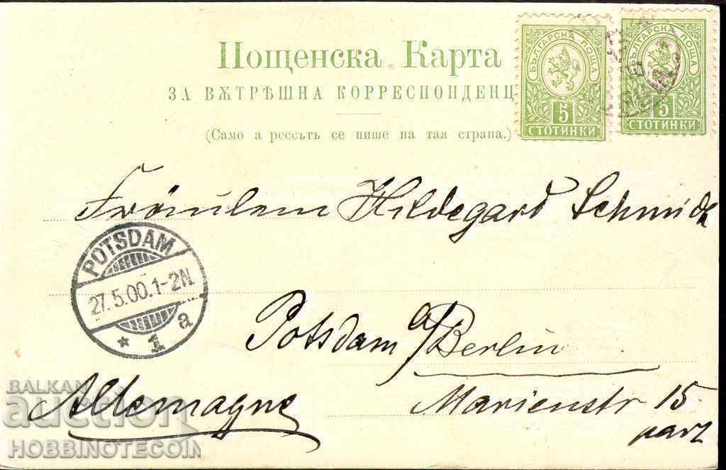 TRAVEL view GREETINGS TARNOVO LITTLE LION 2 x 5 cm 1900 with price 69.00 BGN | € 35.28 TRAVEL view GREETINGS TARNOVO LITTLE LION 2 x 5 cm 1900 with price 69.00 BGN | € 35.28