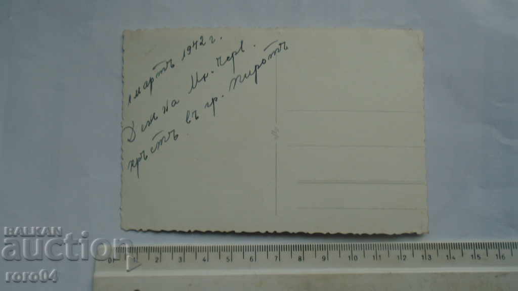 Delivery of PIROT - DAY OF THE RED CROSS