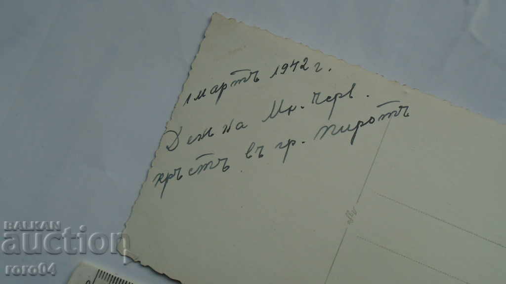 PIROT - DAY OF THE RED CROSS - 5