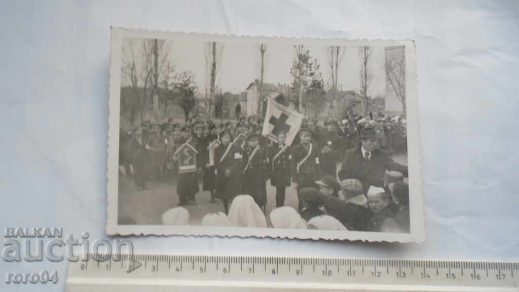 PIROT - DAY OF THE RED CROSS with price 13.49 BGN | € 6.90