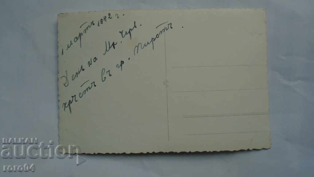 PIROT - DAY OF THE RED CROSS - 5