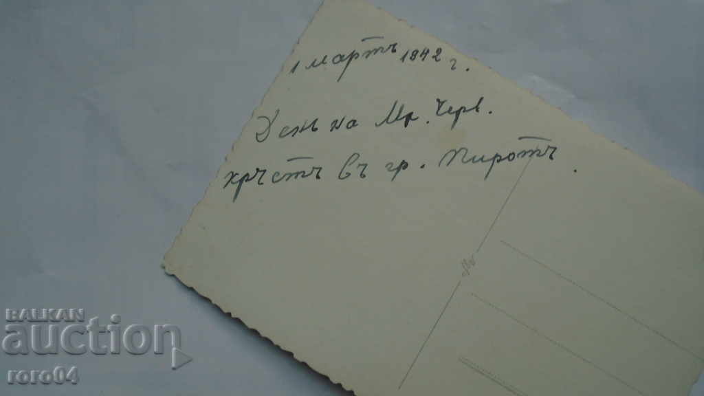 PIROT - DAY OF THE RED CROSS - 6