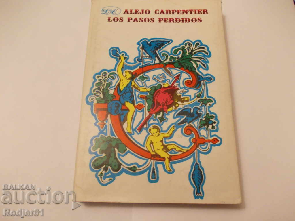 cărți - Los pasos perdidos - Alejo Carpentier