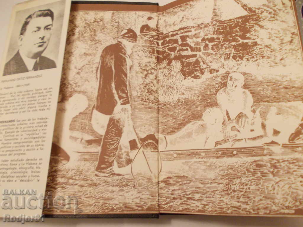 books - Los negros esclavos - Fernando Ortiz with price 15.00 BGN | € 7.67 books - Los negros esclavos - Fernando Ortiz with price 15.00 BGN | € 7.67