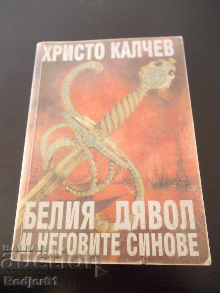 books - Hristo Kalchev - The White Devil and his sons