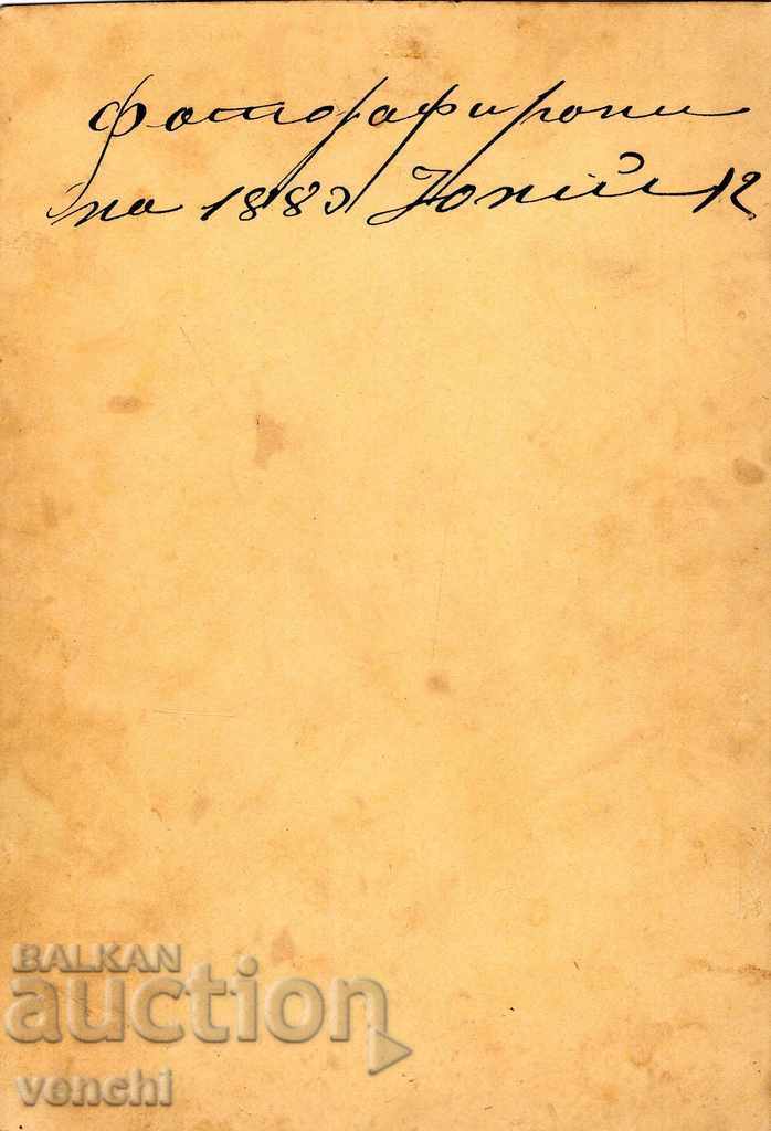 VERY OLD PHOTO - CARDBOARD - 1880 with price 39.99 BGN | € 20.45 VERY OLD PHOTO - CARDBOARD - 1880 with price 39.99 BGN | € 20.45