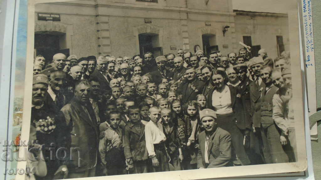 Auction PIROT - RESERVE OFFICERS - BITOLA - 1942 Auction PIROT - RESERVE OFFICERS - BITOLA - 1942