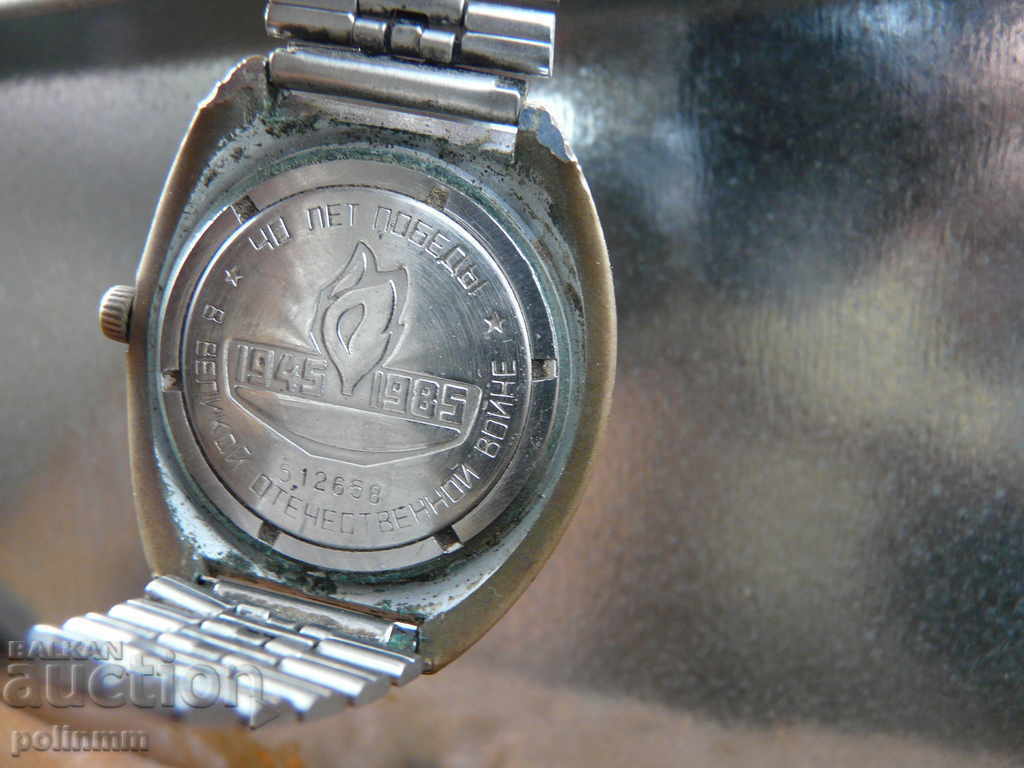 Russian Jubilee Clock with price 60.00 BGN | € 30.68