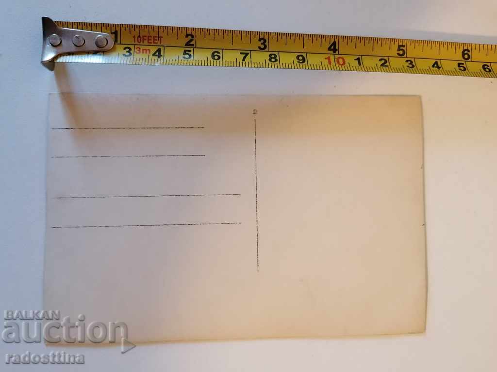 Παλιά φωτογραφία γέφυρα με τιμή 10.00 BGN | € 5.11 Παλιά φωτογραφία γέφυρα με τιμή 10.00 BGN | € 5.11