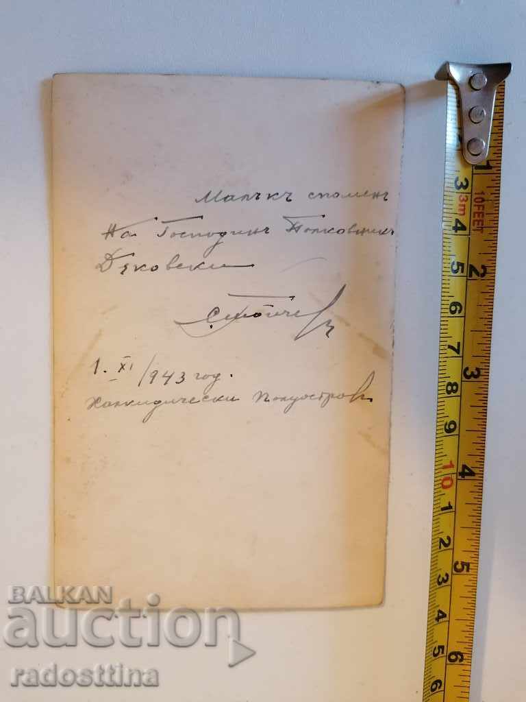 Old photo Military Theater Orchestra 1943 with price 10.00 BGN | € 5.11 Old photo Military Theater Orchestra 1943 with price 10.00 BGN | € 5.11