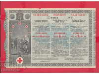 256443/1912 - BOND Bulgarian Red Cross
