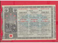 256444/1912 - BOND Bulgarian Red Cross