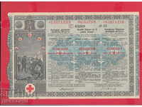 256448/1912 - BOND Bulgarian Red Cross