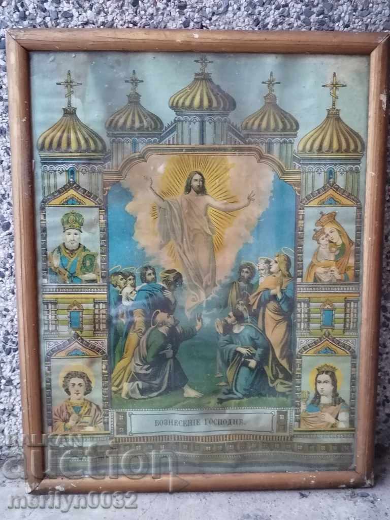 Home icon, old lithograph, Ascension, cross with price 139.00 BGN | € 71.07 Home icon, old lithograph, Ascension, cross with price 139.00 BGN | € 71.07