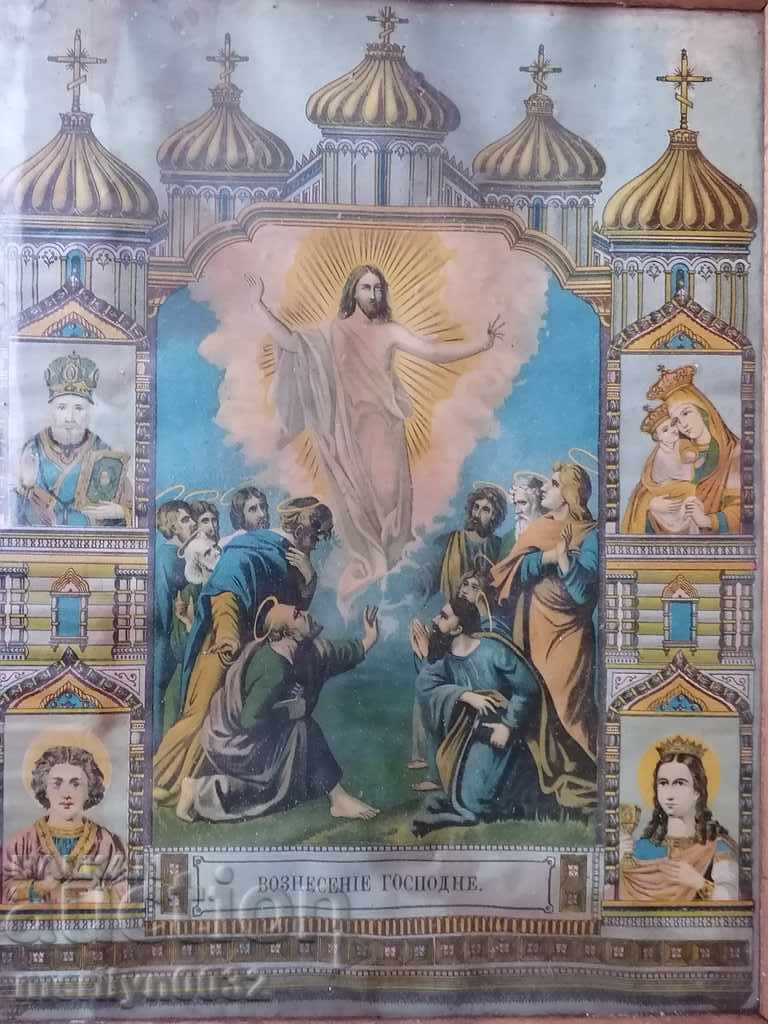 Home icon, old lithograph, Ascension, cross