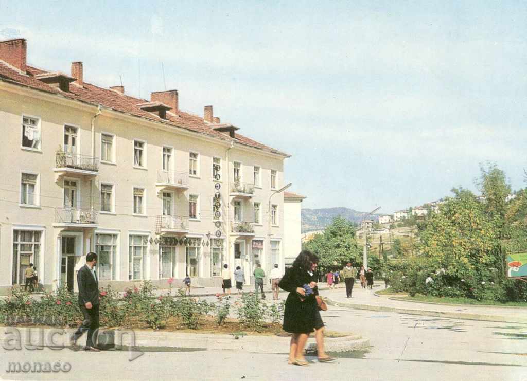 Παλιά κάρτα - Rudozem, το Κέντρο