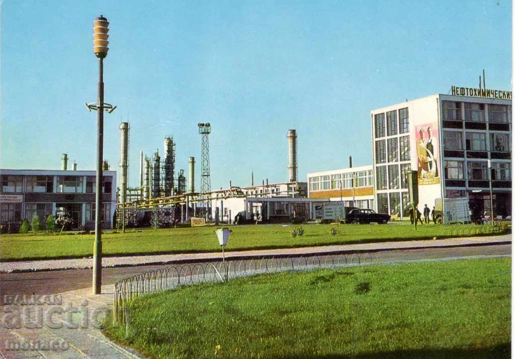 Стара картичка - Бургас, Нефтохим