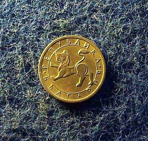 10 stotinki 1992 with price 1.00 BGN | € 0.51 10 stotinki 1992 with price 1.00 BGN | € 0.51