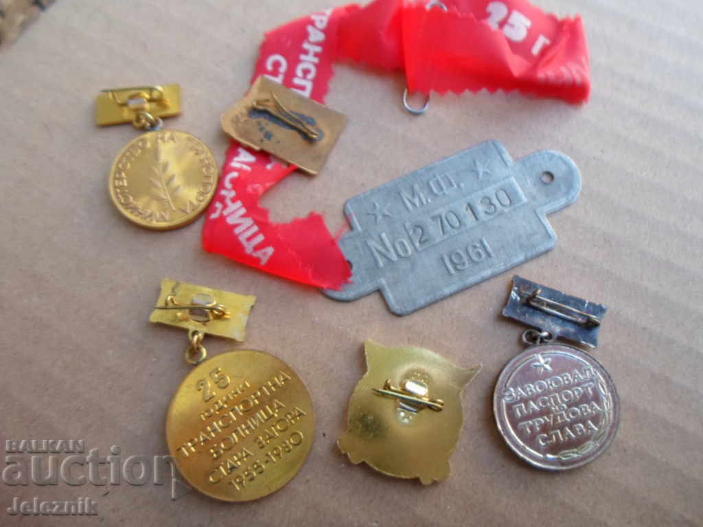 Δημοπρασία παρτίδα 5 βραβεία otlichnik Δημοπρασία παρτίδα 5 βραβεία otlichnik