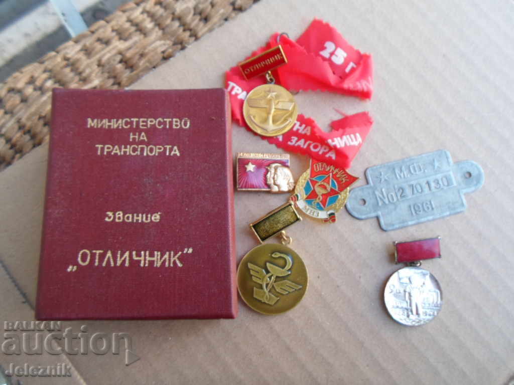 παρτίδα 5 βραβεία otlichnik παρτίδα 5 βραβεία otlichnik