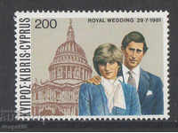1981. Cipru. Nunta regală.