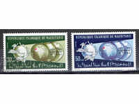 1974. Mauritania. 100 years on the U.P.U. (World Postal Union).