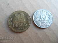lot sarbia 10 i 2 dinars 1938godina perfektni