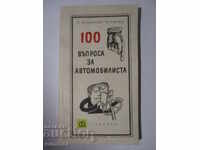 100 ερωτήσεις για τον οδηγό