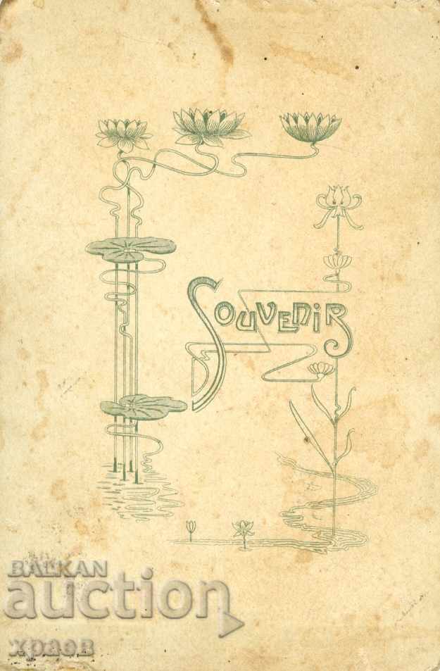 OLD PHOTOGRAPHY - CARDBOARD - S056 with price 34.99 BGN | € 17.89