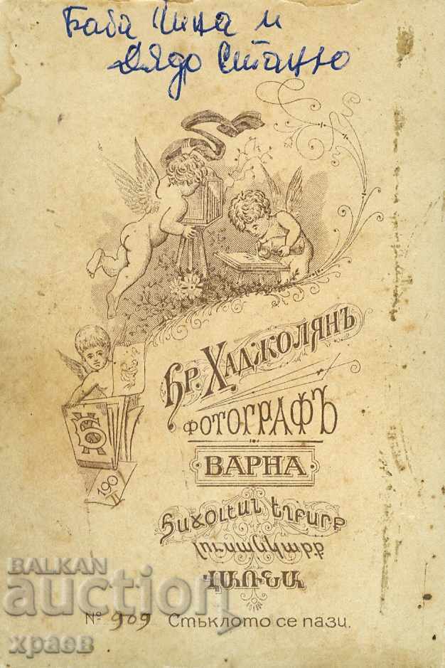 OLD PHOTO - CARDBOARD - A.HADJOLYAN - VARNA - S069 with price 39.99 BGN | € 20.45 OLD PHOTO - CARDBOARD - A.HADJOLYAN - VARNA - S069 with price 39.99 BGN | € 20.45