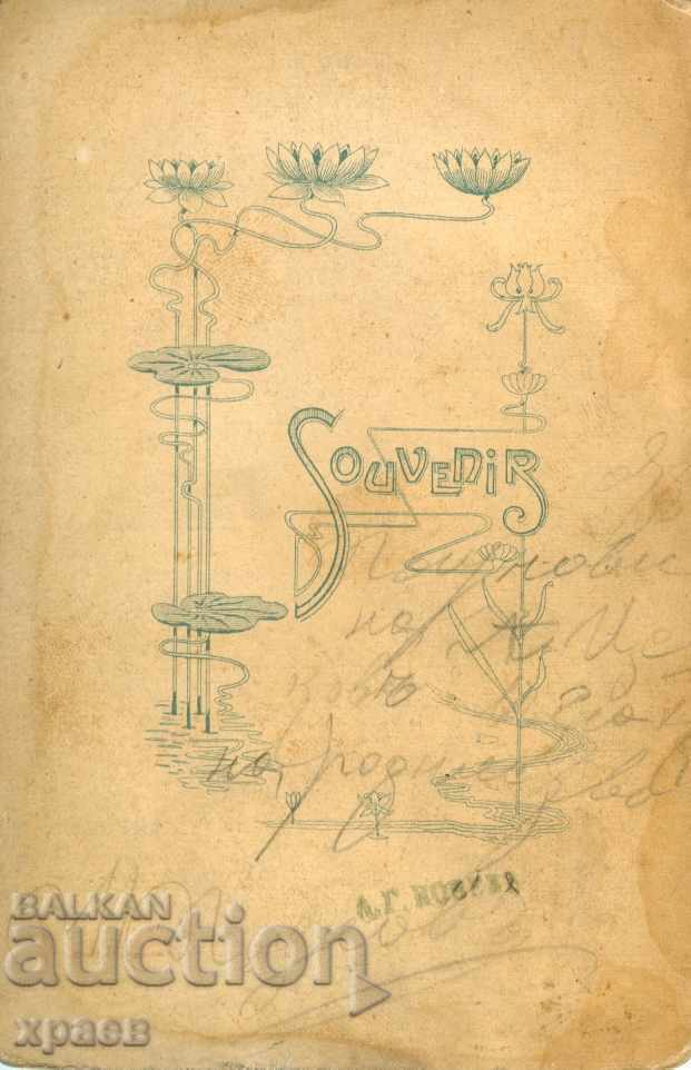 ΠΑΛΙΑ ΦΩΤΟΓΡΑΦΙΑ - ΠΙΝΑΚΑΣ - A.NOVEV - ΚΥΣΤΑΝΤΙΛ - S153 με τιμή € 12.99 | 25.41 BGN ΠΑΛΙΑ ΦΩΤΟΓΡΑΦΙΑ - ΠΙΝΑΚΑΣ - A.NOVEV - ΚΥΣΤΑΝΤΙΛ - S153 με τιμή € 12.99 | 25.41 BGN