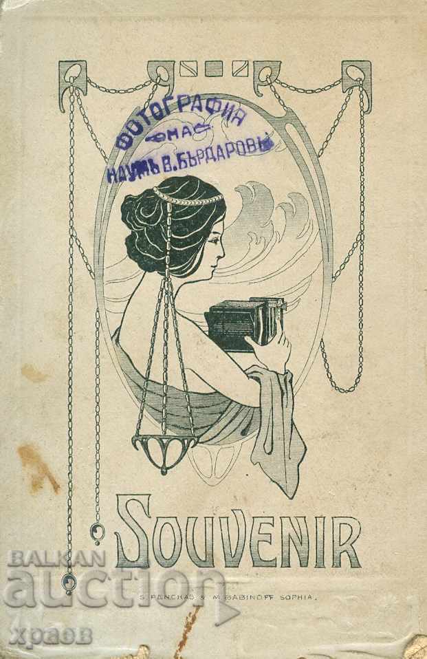 OLD PHOTOGRAPHY - CARDBOARD - NAUM BARDAROV - SOFIA - S171 with price 29.99 BGN | € 15.33 OLD PHOTOGRAPHY - CARDBOARD - NAUM BARDAROV - SOFIA - S171 with price 29.99 BGN | € 15.33