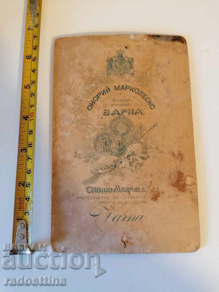Fotografie pe carton Honoriy Marcolesko Varna cu preț € 10.00 | 19.56 BGN