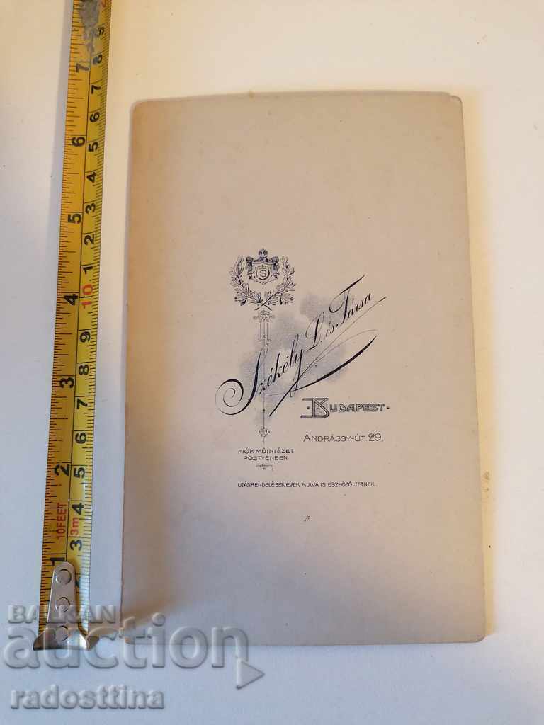 Photo cardboard photography Royal officer order 12th regiment with price 50.00 BGN | € 25.56 Photo cardboard photography Royal officer order 12th regiment with price 50.00 BGN | € 25.56