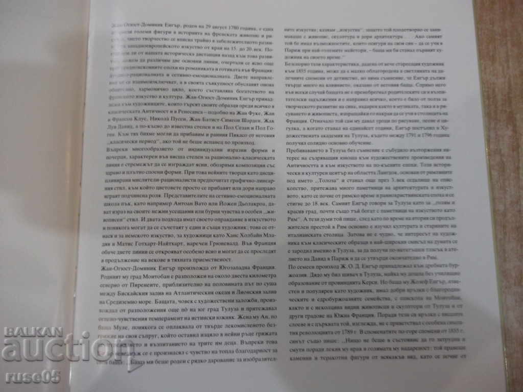 Auction Book "Jean-Auguste-Domenic Enger-Hans Ebert" -72 p. Auction Book "Jean-Auguste-Domenic Enger-Hans Ebert" -72 p.