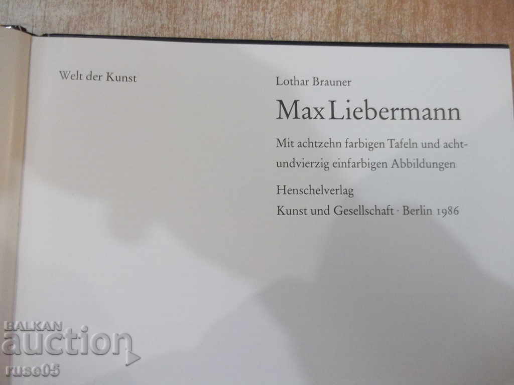 The book "Max Liebermann - Lothar Brauner" - 72 pages. with price 15.00 BGN | € 7.67