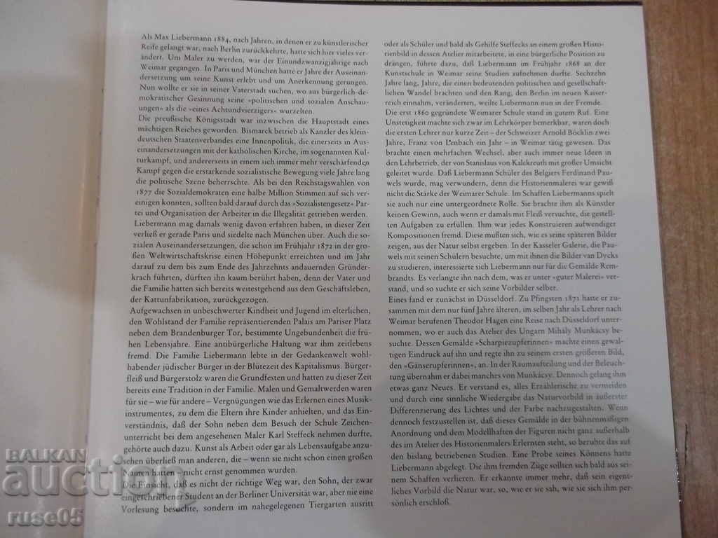 Auction  The book "Max Liebermann - Lothar Brauner" - 72 pages.