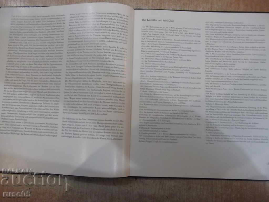 Delivery of The book "Max Liebermann - Lothar Brauner" - 72 pages.