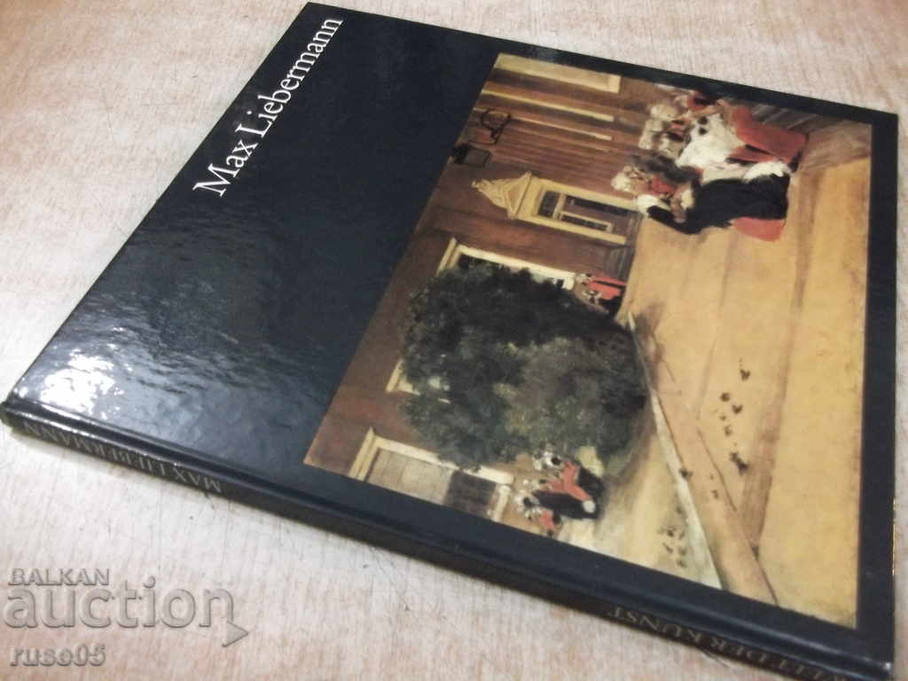 The book "Max Liebermann - Lothar Brauner" - 72 pages. - 7